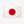 日本国旗